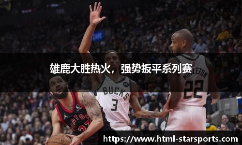 星空体育