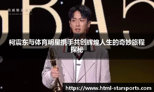 星空体育网站入口