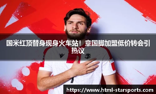 星空体育网站入口