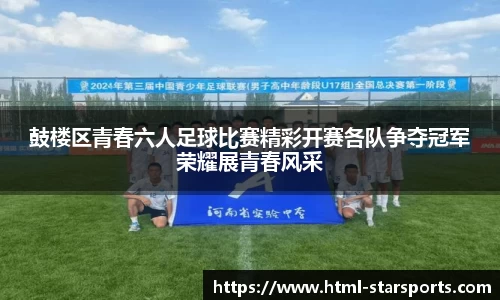 星空体育在线官网
