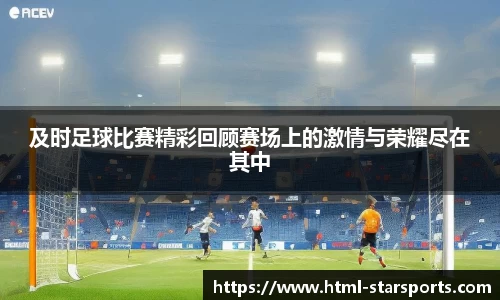 星空体育在线官网