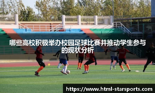 星空体育网站入口
