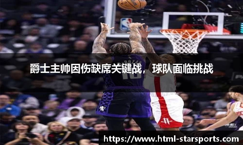 星空体育在线官网