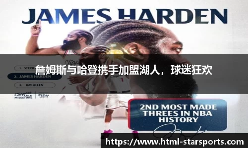 星空体育网站入口