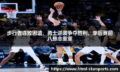 星空体育网站入口