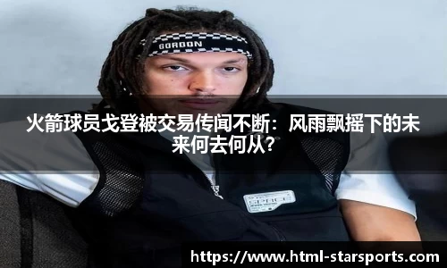 星空体育官网