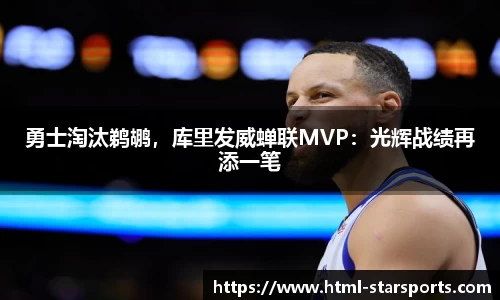 星空体育在线官网