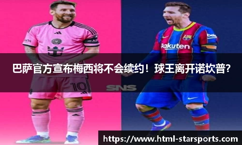 星空体育官网