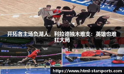 星空体育网站入口