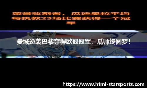 星空体育在线官网