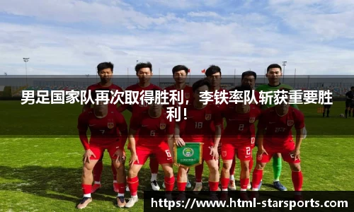 星空体育网站入口