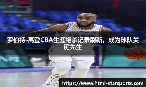 星空体育网站入口
