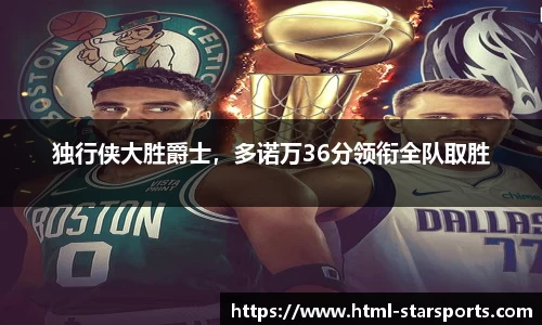星空体育网站入口