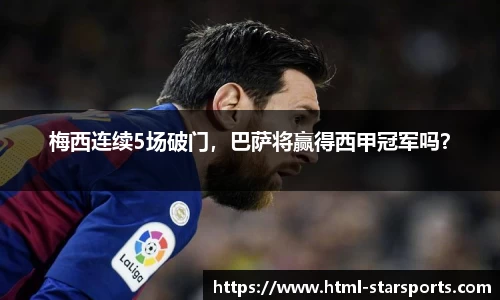 星空体育在线官网