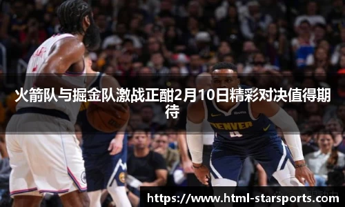 星空体育