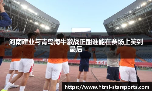星空体育网站入口
