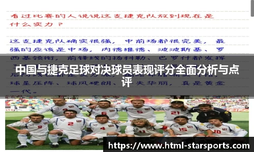 星空体育官网