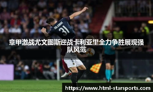 星空体育官网