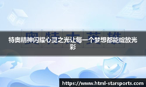 星空体育网站入口