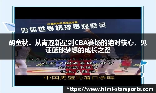 星空体育在线官网