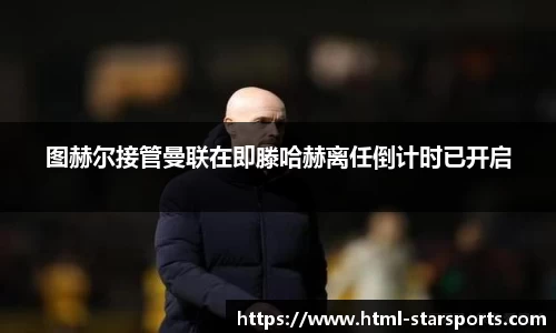 星空体育官网