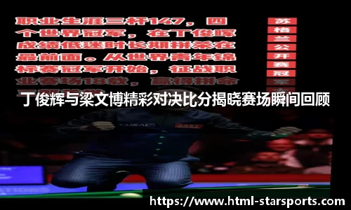 星空体育