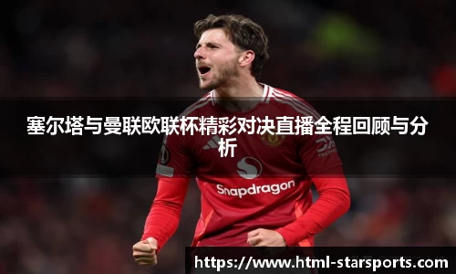 星空体育网站入口