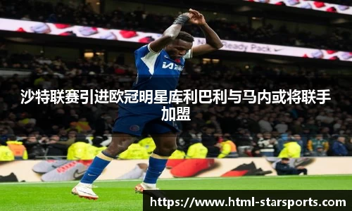 星空体育官网
