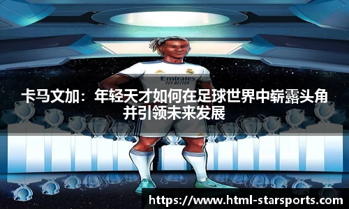 星空体育