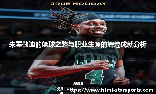 星空体育网站入口