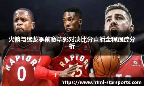 星空体育官网