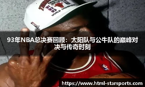 星空体育在线官网