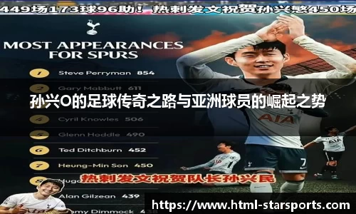 星空体育在线官网