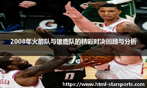 星空体育在线官网