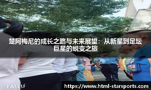 星空体育