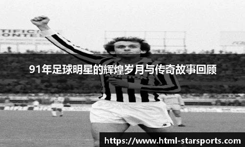星空体育网站入口