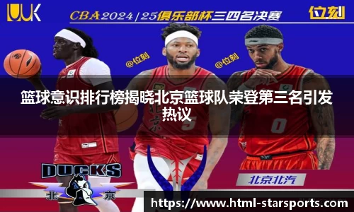 星空体育在线官网