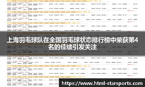 星空体育在线官网