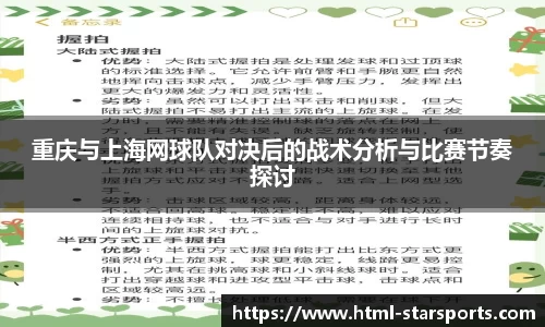 星空体育网站入口