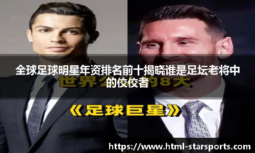 星空体育在线官网