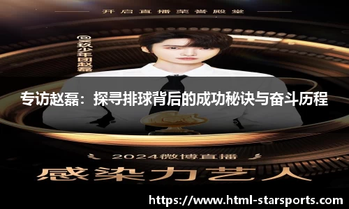 星空体育官网