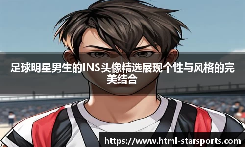 星空体育网站入口