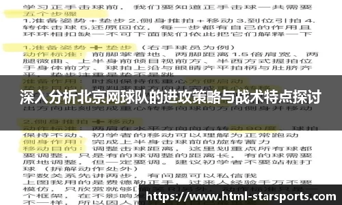 星空体育