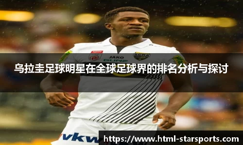 星空体育网站入口