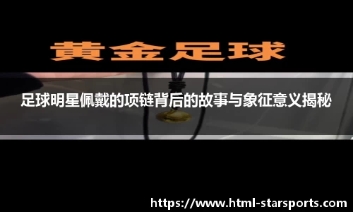 星空体育在线官网