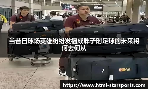 星空体育网站入口