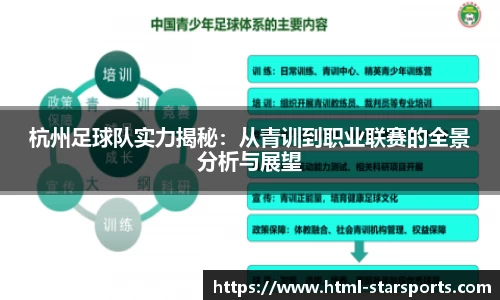 星空体育网站入口