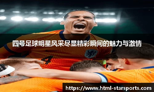 星空体育网站入口