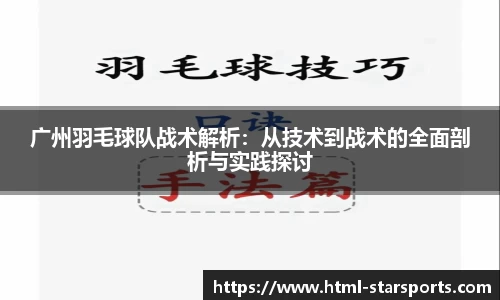 星空体育网站入口