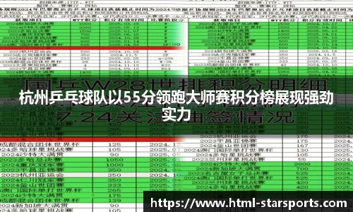 星空体育在线官网